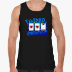 Мужская майка