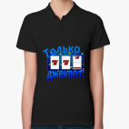 Женская рубашка поло