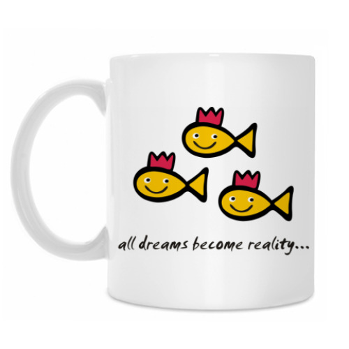 Кружка с принтом Мечты сбываются