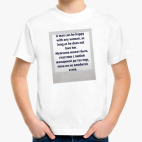 Детская футболка