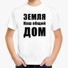 Детская футболка
