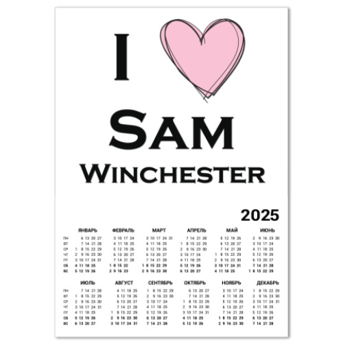 Календарь sam winchester