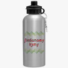 Спортивная бутылка