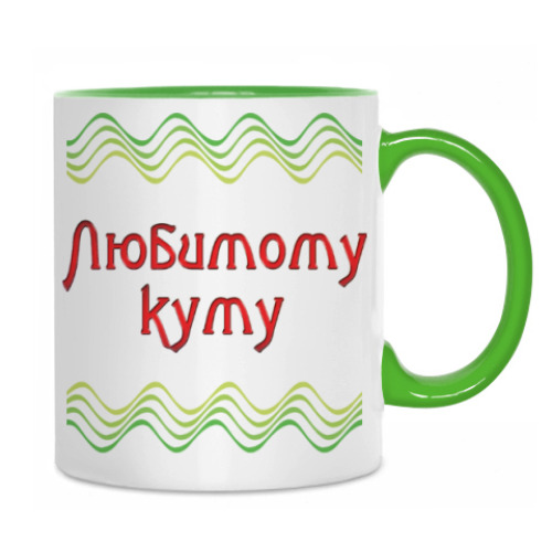 Кружка Подарок куму