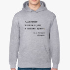 Цитата из «Обломова» №1