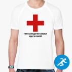 Мужская спортивная футболка