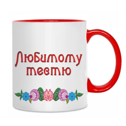 Кружка с принтом Подарок тестю