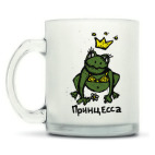 Кружка матовая