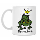 Кружка 330 мл