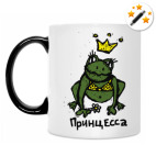 Кружка-хамелеон