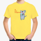 Детская футболка