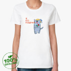 Женская футболка органик