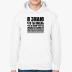 Толстовка худи