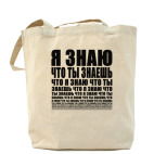 Холщовая сумка