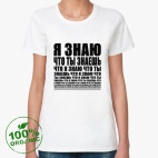 Женская футболка органик