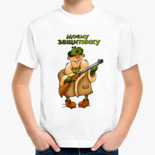 Детская футболка с принтом Защитник