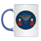 Кубанский Казачий Хор