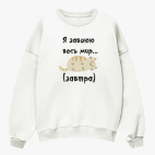 Свитшот оверсайз