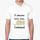 Мужская рубашка поло
