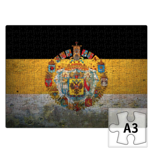 Пазл флаг Российской Империи