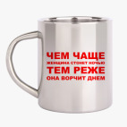Кружка металлическая