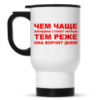 Кружка-термос