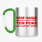 Кружка с карабином