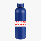 Термобутылка