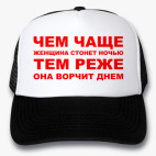 Кепки Trucker