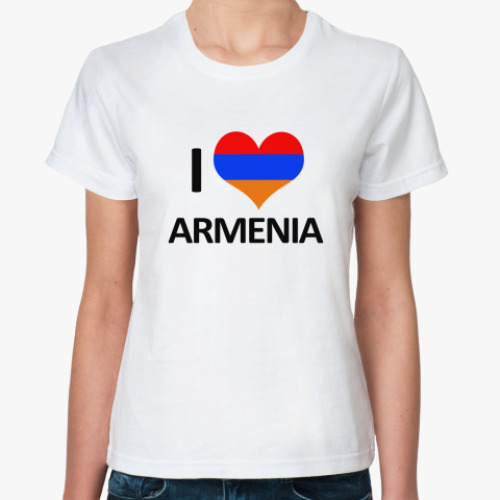 Классическая футболка I love Armenia