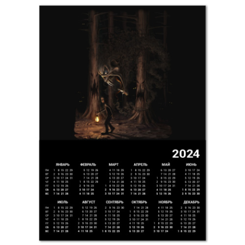 Календарь Ночная тварь из леса