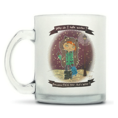 Кружка матовая с принтом Fuck Winter