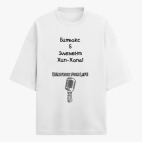 Футболка оверсайз