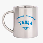 Кружка металлическая