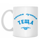 Кружка 330 мл