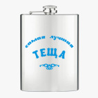 Фляжка стальная
