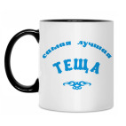 Кружка двухцветная