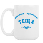 Кружка 420 мл