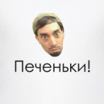 Дэвид Блейн