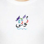 Морская душа