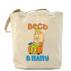 Холщовая сумка