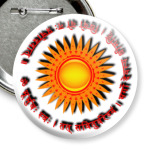 Древняя гаятри мантра