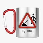 Кружка с карабином