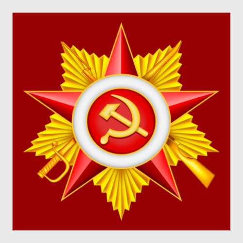Постер Звезда Победы