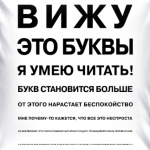 Проверка зрения