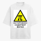 Футболка оверсайз