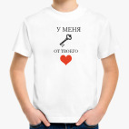 Детская футболка