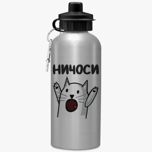 Бутылка с карабином (500 мл) Ничоси Кот