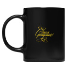 Кружка цветная UV-DTF