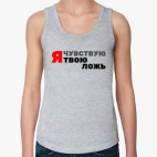 Женская майка